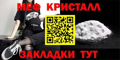 мдма Ангарск