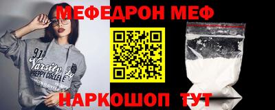 метадон Анжеро-Судженск