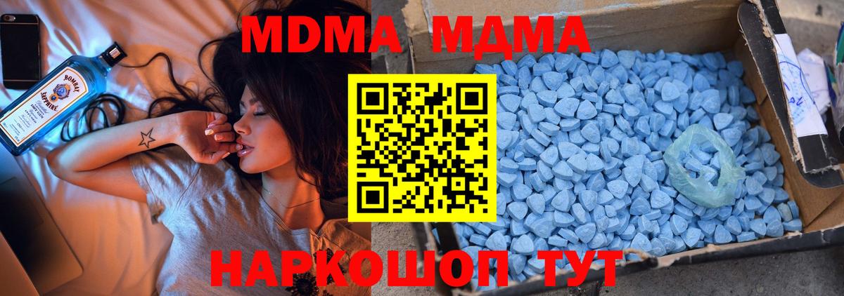 МДМА VHQ Верхняя Пышма
