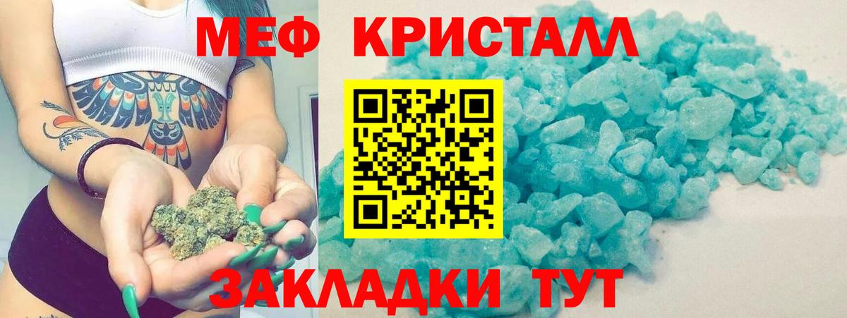 МЕФ  Верхняя Пышма