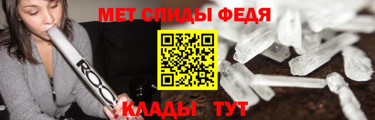 Верхняя Пышма  Метамфетамин витя  МЕТАМФЕТАМИН  Вход с VPN 