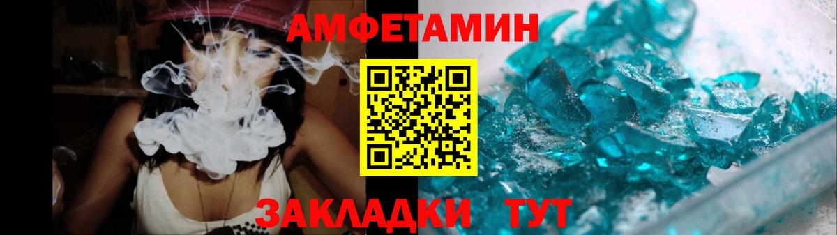 Первитин мет Верхняя Пышма