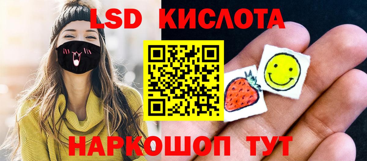 Марки 25I-NBOMe  Марки N-bome 1500мкг  Верхняя Пышма  Вход с VPN  Марки N-bome 1500мкг 