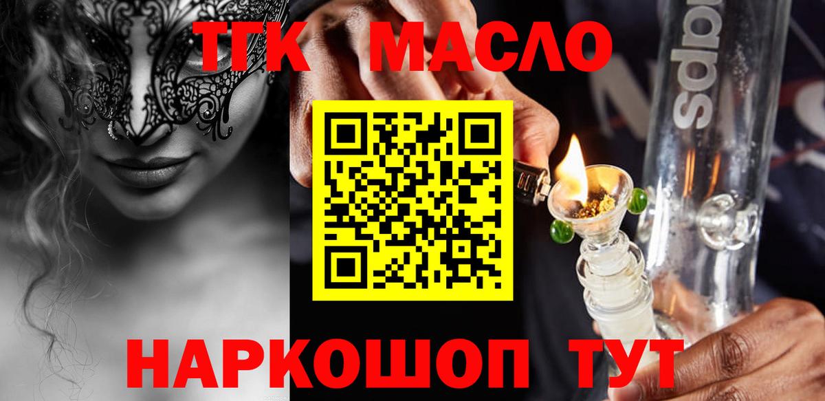 ТГК жижа Верхняя Пышма