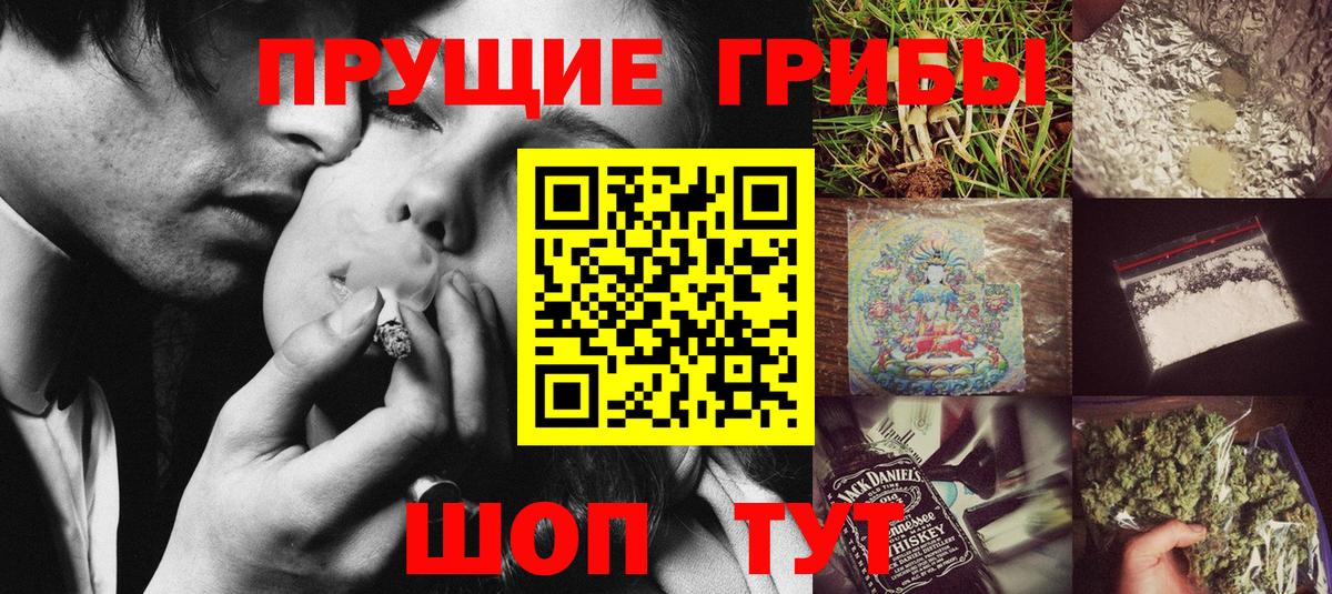Галлюциногенные грибы Magic Shrooms  Вход с VPN  сколько стоит  Верхняя Пышма 
