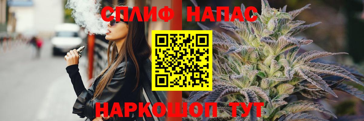 Бошки Шишки Bruce Banner Верхняя Пышма